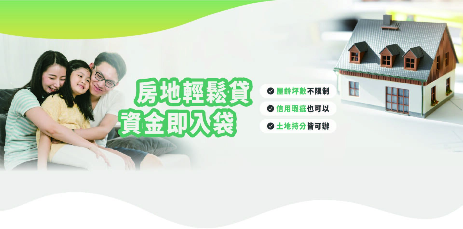 駿宥代書事務所 貸款服務