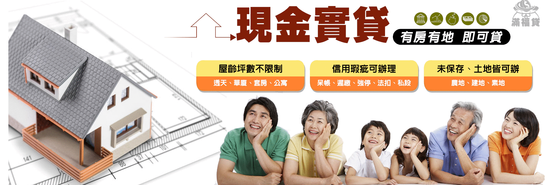 關於駿宥代書事務所